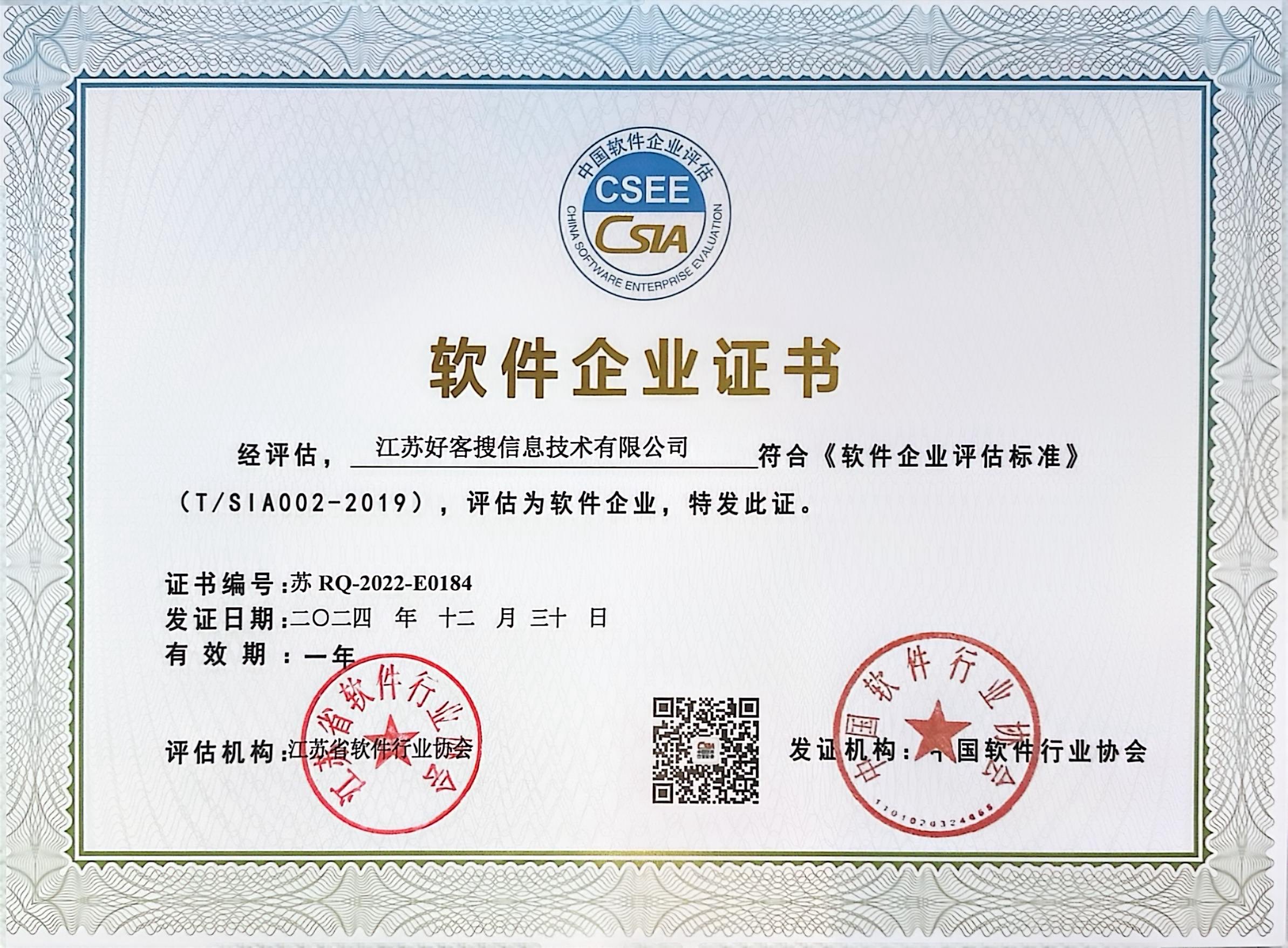 揭东关键词排名怎么做?